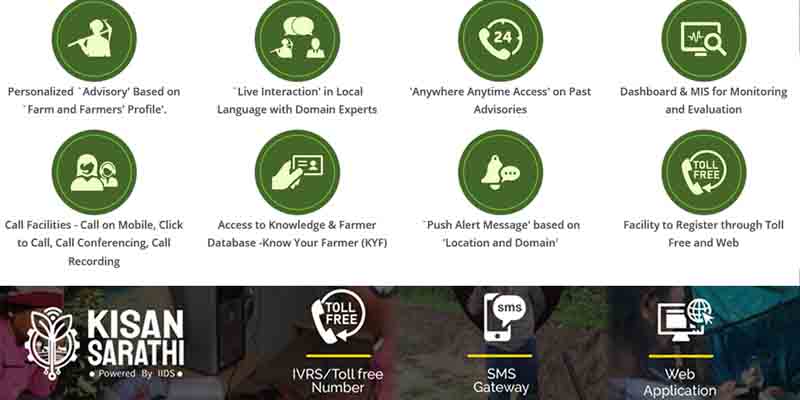 kisan sarathi app